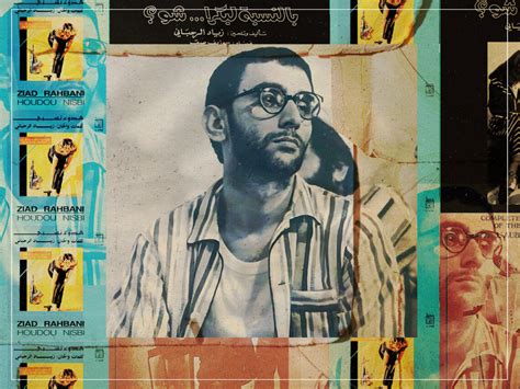 how-long-to-learn-impact-of-ziad-rahbani-death-on-music Ziad Rahbani music legacy